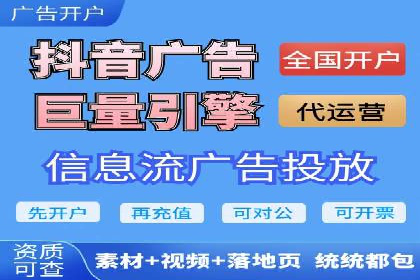 微信信息流广告的创意形式与效果