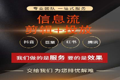 深度解析百度推广服务费的投资回报